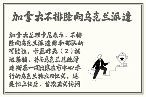 5G影院5G多人运动罗志祥网址
